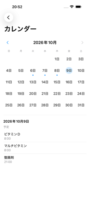 Medication Logのカレンダー画面。記録のある日に印が付き、選択した日の予定一覧が表示されている。