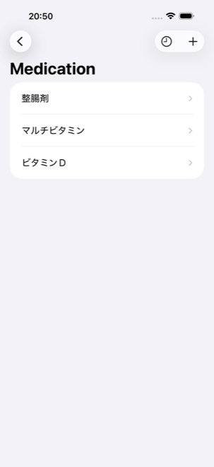 Medication LogのMedication管理画面。登録済みのMedication（整腸剤・マルチビタミン・ビタミンD）が一覧表示されている。